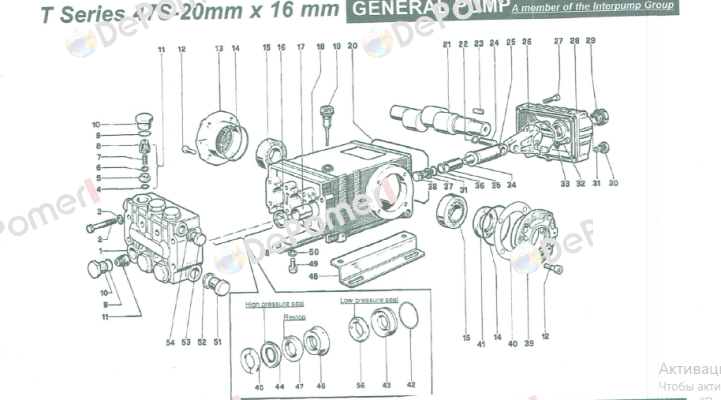 96702000 General Pump