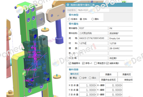 Z174 Hasco